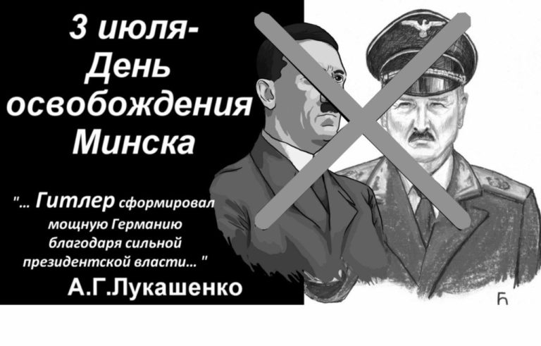 Витебчане напомнили, кто является примером для Лукашенко