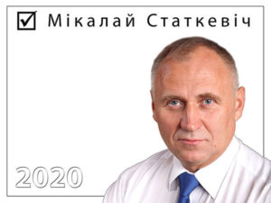 Приглашаем присоединиться к инициативной группе по выдвижению Николая Статкевича кандидатом в Президенты в 2020 году Республики Беларусь!