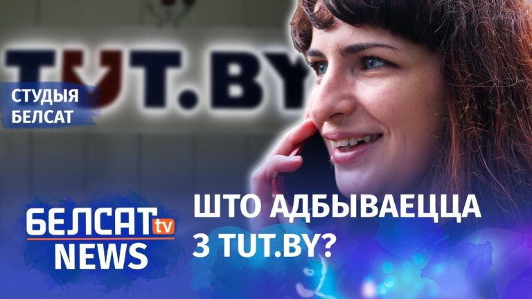 Кацярына Барысевіч на свабодзе | Катерина Борисевич на свободе