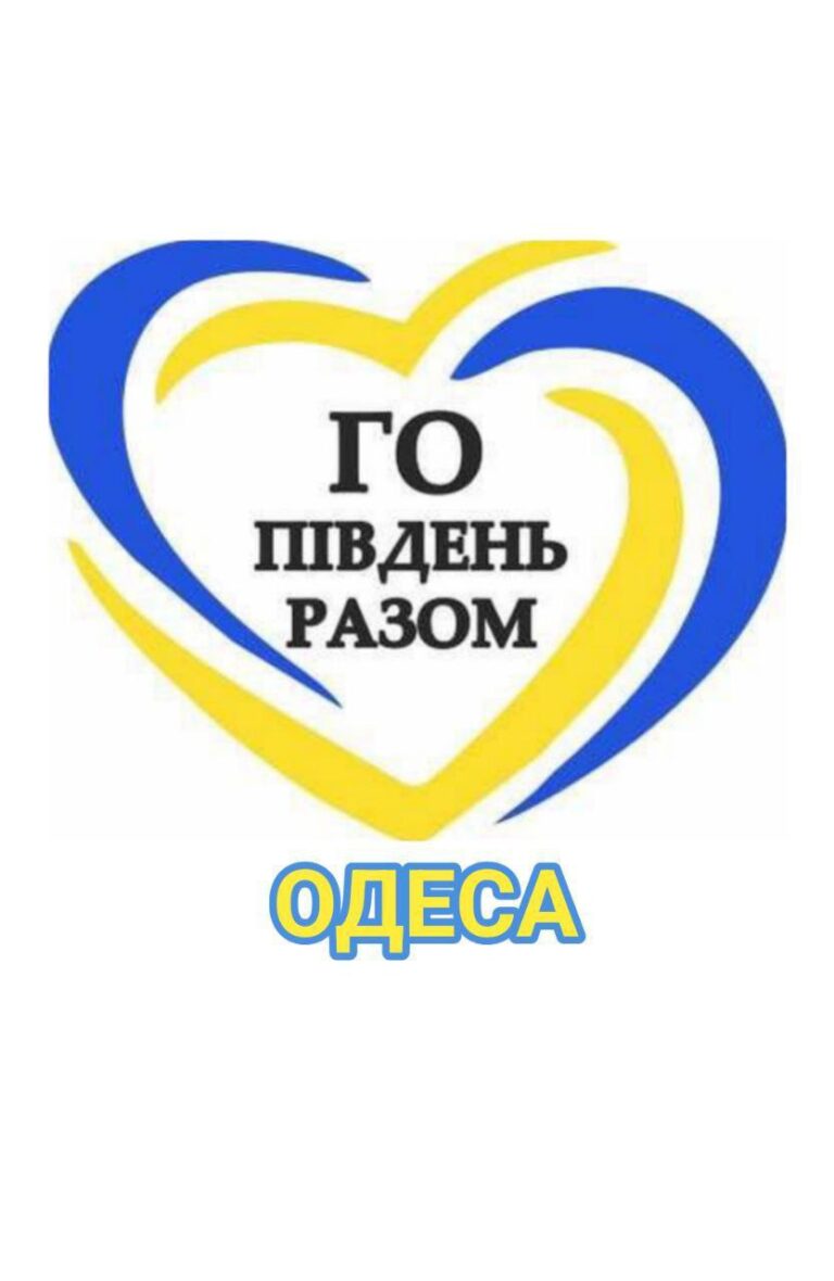 Кааліцыя партыяў накіравала дапамогу ва Украіну