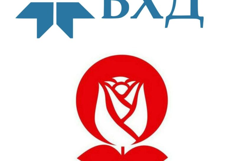 Заява.