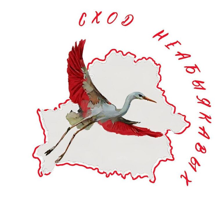 Шаноўныя Беларусы!Запрашаем Вас на «Сход Неабыякавых» 21 Лістапада 2025 года ў Вільні.ПРАГРАМА СХОДУ…